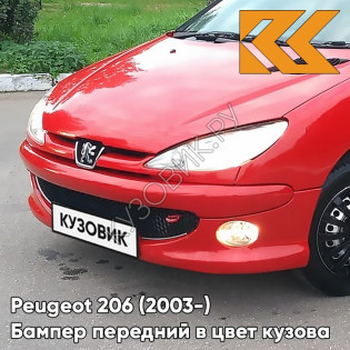 Бампер передний с отверстиями под птф в цвет кузова Peugeot 206 (2003-) рестайлинг KKN - ROUGE ADEN - Красный