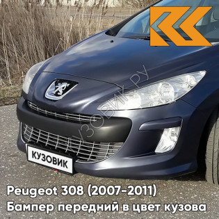 Бампер передний в цвет кузова Peugeot 308 (2007-2011) KTG - GRIS HURRICANE - Серо-синий Бампер передний в цвет кузова Peugeot 308 (2007-2011) KTG - GRIS HURRICANE - Серо-синий