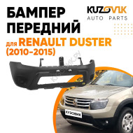 Бампер передний Renault Duster (2010-2015) без птф KUZOVIK