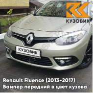 Бампер передний в цвет кузова Renault Fluence (2013-2017) рестайлинг KNM - GRIS BASALTE - Бежевый