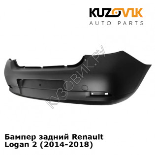 Бампер задний Renault Logan 2 (2014-2018) KUZOVIK