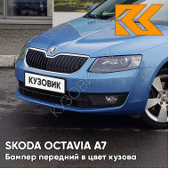 Бампер передний в цвет кузова Skoda Octavia A7 (2013-2017) G0 - DENIM BLUE - Синий