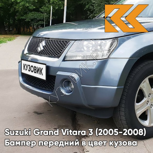 Бампер передний в цвет кузова Suzuki Grand Vitara 3 (2005-2008) ZY4 - AZUR GRAY - Серый