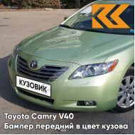 Бампер передний в цвет кузова Toyota Camry V40 (2006-2009) с отв под омыватели 6U7 - CYBER GREEN - Зелёный