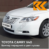 Бампер передний в цвет кузова Toyota Camry V40 (2006-2009) 040 - SUPER WHITE - Белый