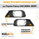 Рамки противотуманных фар Toyota Camry V40 (2006-2009) хром (2 шт) комплект KUZOVIK