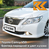 Бампер передний в цвет кузова Toyota Camry V50 (2011-2014) без омывателей 040 - SUPER WHITE - Белый