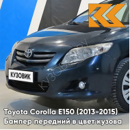 Бампер передний в цвет кузова Toyota Corolla E150 (2010-2013) рестайлинг 8T8 - CEDAR BLUE - Голубой