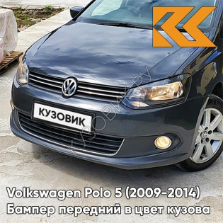 Бампер передний в цвет кузова Volkswagen Polo 5 (2009-2014) седан R4 - LD7P, KRYPTON - Серый