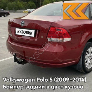 Бампер задний в цвет кузова Volkswagen Polo 5 (2009-2014) седан 2K - LA3T, WILD CHEзаднY - Красный